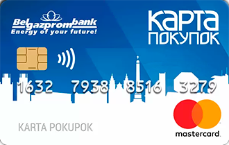 Рассрочка по Карте Покупок от Белгазпромбанка